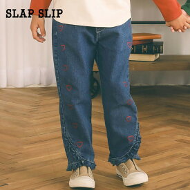 【60%OFF/セール】SLAP SLIP（スラップスリップ）「らくのび裾フリルハートプリントストレッチデニムパンツ(90~130cm)」子供服 子ども服 男の子 女の子