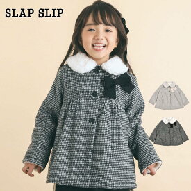 【50％OFF/SSセール】SLAP SLIP（スラップスリップ）「千鳥格子チェック柄ファー襟コート(90~130cm)」子供服 子ども服 男の子 女の子80 90 100 110 120 130 アウター コート おしゃれ お出かけ キッズ ギフト ブランド