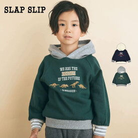 【50％OFF/SSセール】SLAP SLIP（スラップスリップ）「恐竜刺しゅう配色フード付き裏起毛ラグラントレーナー(90~130cm)」子供服 子ども服 男の子 女の子90 100 110 120 130 トレーナー 長袖 ロンT スウェット カジュアル キッズ ギフト ブランド