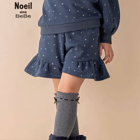 【30%OFFセール】Noeil aime BeBe（ノイユエイムべべ）「【お揃い】裏毛ロゴプリントキュロットパンツ(90~130cm)」子供服 子ども服 男の子 女の子90 100 110 120 130 キュロット パンツ スカート ボトムス キッズ ギフト ブランド