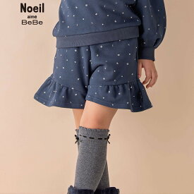 【60%OFF/セール】Noeil aime BeBe（ノイユエイムべべ）「【お揃い】裏毛ロゴプリントキュロットパンツ(90~130cm)」子供服 子ども服 男の子 女の子