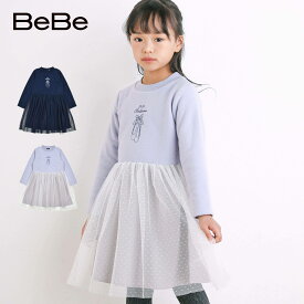 【50％OFF/SSセール】BeBe（べべ）バレエシューズ 刺しゅう チュール切替ワンピース(80~150cm) 子供服 子ども服 女の子ワンピース ラメ バレエ トウシューズ ブークレー ドッキング 長袖 おしゃれ80 90 100 110 120 130 140 150 ワンピース きれいめ キッズ ギフト