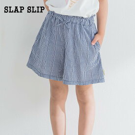 【60%OFFセール】SLAP SLIP（スラップスリップ）「レースチェック柄リボン付ショートパンツ(90~130cm)」子供服 子ども服 男の子 女の子