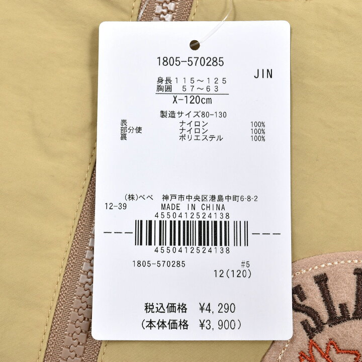 楽天市場】【半額】SLAP SLIP（スラップスリップ）ワッペン付 配色 
