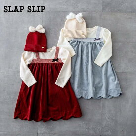 【60%OFFセール】SLAP SLIP（スラップスリップ）「裾スカラップコーデュロイドッキングワンピース(80~130cm)」子供服 子ども服 男の子 女の子