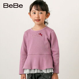 【60%OFFセール】BeBe（べべ）「チュールレイヤードトレーナー(90～150cm)」子供服 子ども服 男の子 女の子