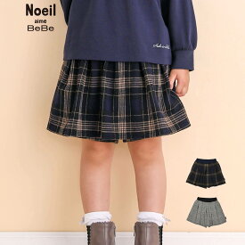 【50％OFF/SSセール】Noeil aime BeBe（ノイユエイムべべ）「ボックスプリーツキュロットスカート(80~130cm)」子供服 子ども服 男の子 女の子80 90 100 110 120 130 キュロット パンツ スカート ボトムス キッズ ギフト ブランド