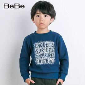 【60%OFFセール】BeBe（べべ）「ロゴ刺しゅうトレーナー(90~150cm)」子供服 子ども服 男の子 女の子