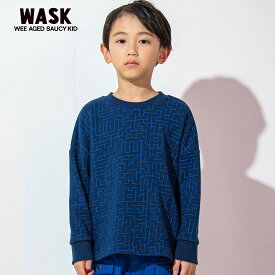 【50%OFFセール】WASK（ワスク）「ラビリンスプリントトレーナー(100~160cm)」子供服 子ども服 男の子 女の子