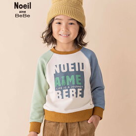 【50%OFFセール】Noeil aime BeBe（ノイユエイムべべ）「ラグラン袖配色裏毛トレーナー(80~130cm)」子供服 子ども服 男の子 女の子