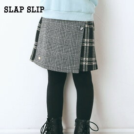 【60%OFFセール】SLAP SLIP（スラップスリップ）「【お揃い】チェック柄フラップ付スカパン(90~130cm)」子供服 子ども服 男の子 女の子