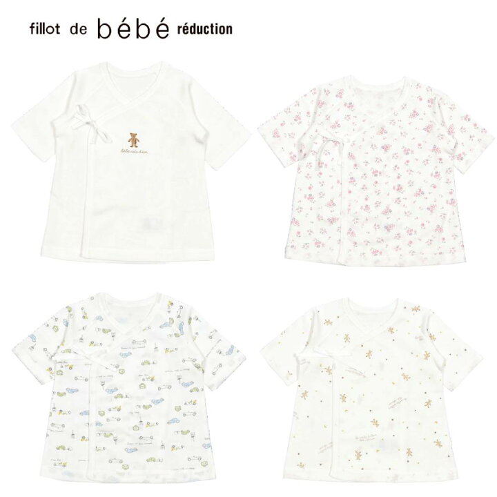 楽天市場】fillot de bebe reduction（フィヨ・デュ・ベベ 
