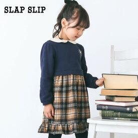 【50%OFFセール】SLAP SLIP（スラップスリップ）「【お揃い】バックリボンタータンチェック柄ワンピース(80~130cm)」子供服 子ども服 男の子 女の子