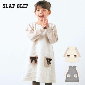 【60%OFFセール】SLAP SLIP（スラップスリップ）「リボン付きファーポケットキルトチェリー柄ワンピース(80~120cm)」子供服 子ども服 男の子 女の子