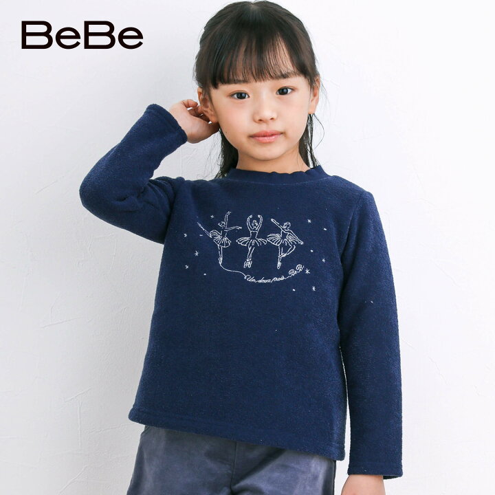 楽天市場】【決算SALE60％OFF】BeBe（べべ） ブークレーフリース 