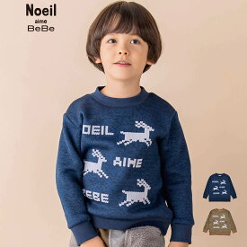 【50％OFF/SSセール】Noeil aime BeBe（ノイユエイムべべ）「ニット風裏起毛トナカイトレーナー(80~130cm)」子供服 子ども服 男の子 女の子80 90 100 110 120 130 トレーナー ロンT Tシャツスウェット トップス キッズ ギフト ブランド