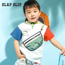 【60%OFFセール】SLAP SLIP「ボディバッグモチーフ付き袖切替半袖Tシャツ(80~130cm)」子供服 子ども服 男の子 女の子