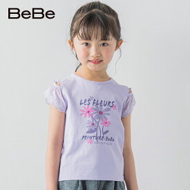 【60%OFFセール】BeBe「肩開き2wayデザインTシャツ(90~150cm)」子供服 子ども服 男の子 女の子