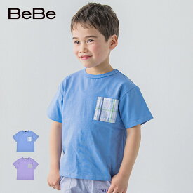 【30%OFFセール】BeBe「【お揃い】チェックポケット付きTシャツ(80~150cm)」子供服 子ども服 男の子 女の子