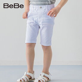 【60%OFFセール】BeBe　ハーフパンツ 子供　SALE　Sale 「ピケストレッチハーフパンツ(90~150cm)」パンツ　子供服 子ども服 男の子 女の子 キッズ　ジュニア　90　100　110　120　130　140　150　べべ