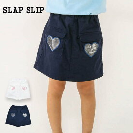 【60%OFFセール】SLAP SLIP（スラップスリップ）「キラキラハートフラップポケット付きショートパンツ(90~130cm)」子供服 子ども服 男の子 女の子