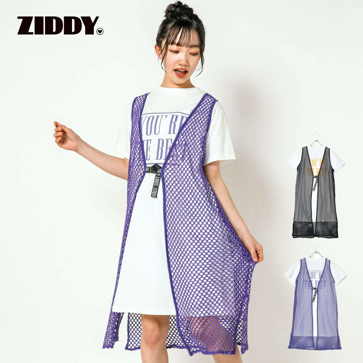 楽天市場】【50％OFFセール】ZIDDY（ジディー）「【前後2WAY】メッシュ 