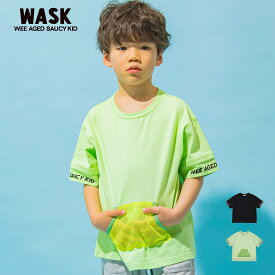 【60％OFF/セール】WASK（ワスク）「【接触冷感】袖レイヤード風メッシュポケットBIGTシャツ(100~160cm)」子供服 子ども服 男の子 女の子