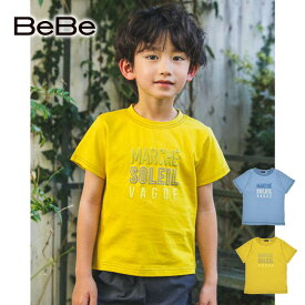 【30％OFFセール】「BeBe」(べべ） 子供　Tシャツ　 ロゴプリントTシャツ(90~140cm)　子供服　Tシャツ　男の子　半袖　キッズ　ジュニア　90　100　110　120　130　140　女の子　「正規品」90 100 110 120 130 140 Tシャツ 長袖 半袖 ロンT キッズ ギフト ブランド