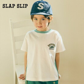 【60%OFFセール】SLAP SLIP【防汚加工】サイドライン半袖Tシャツ(80~130cm)