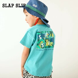 【60%OFFセール】SLAP SLIP「アニマルパッチ半袖Tシャツ(80~130cm)」子供服 子ども服 男の子 女の子