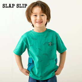 【60%OFFセール】SLAP SLIP「カーゴ風ポケット付ロゴ柄半袖Tシャツ(80~130cm)」子供服 子ども服 男の子 女の子
