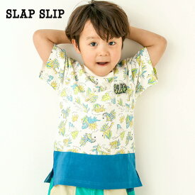 【60%OFFセール】SLAP SLIP「アニマル恐竜柄切り替え半袖Tシャツ(80~130cm)」子供服 子ども服 男の子 女の子