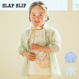 【60%OFFセール】SLAP SLIP「【お揃い】ストライプ柄袖リボン7分袖シャツ(90~130cm)」子供服 子ども服 男の子 女の子