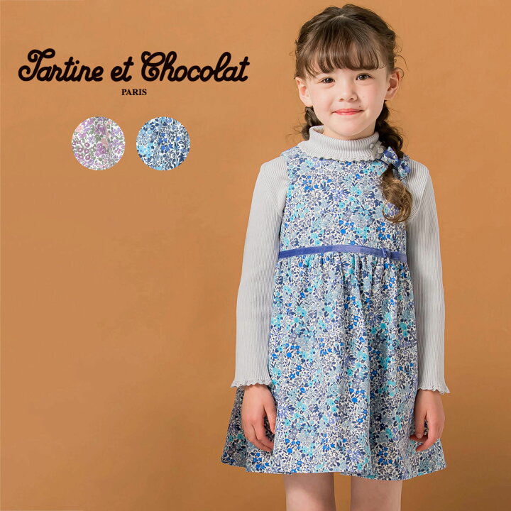 楽天市場】【30%OFF】Tartine et Chocolat【日本製】【お揃い  