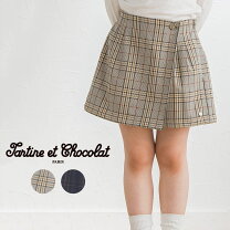 楽天市場】タルティーヌ エ ショコラ キュロットの通販 