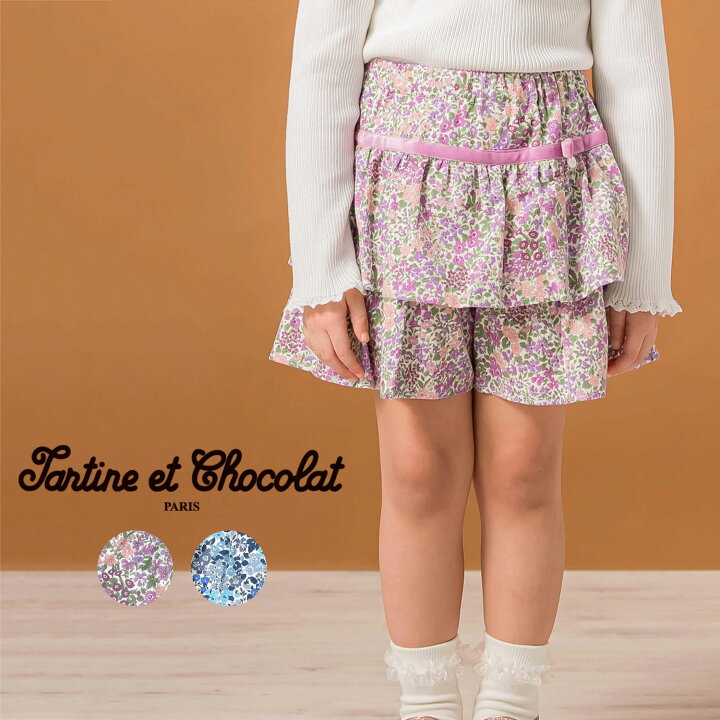 楽天市場】【半額】Tartine et Chocolat【日本製】【お揃い】リバティ  