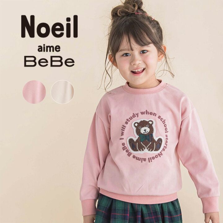 楽天市場】【半額】Noeil aime BeBe インレイ クマモチーフ トレーナー 