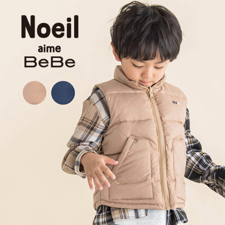 楽天市場】【半額】Noeil aime BeBe タフタ リバーシブル ダウンベスト 