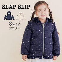 楽天市場】スキップ ランド 子供 服の通販