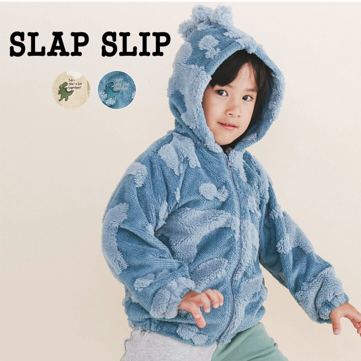 楽天市場】【半額】SLAP SLIP【お揃い】恐竜柄トサカフードしっぽ付 