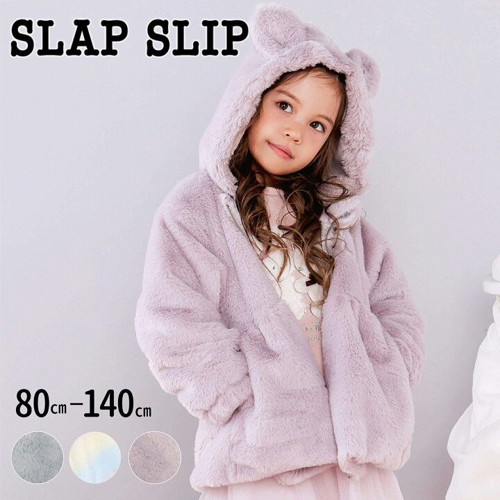 110＊ ねこ耳フードベスト （≪HELLO KITTY≫猫耳フード付き ボア  