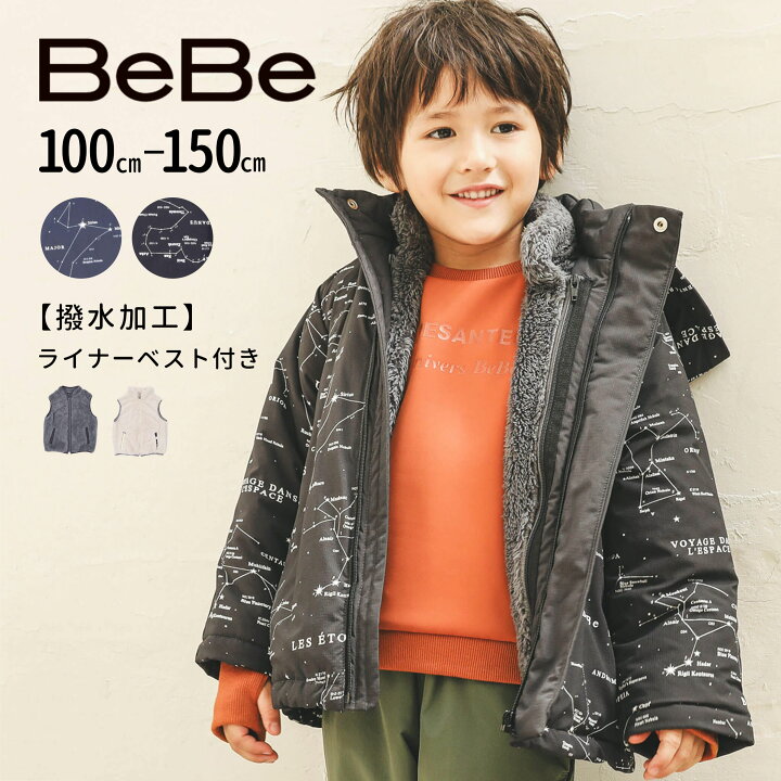 楽天市場】【決算SALE60％OFF】BeBe【撥水加工】ギャラクシープリント  