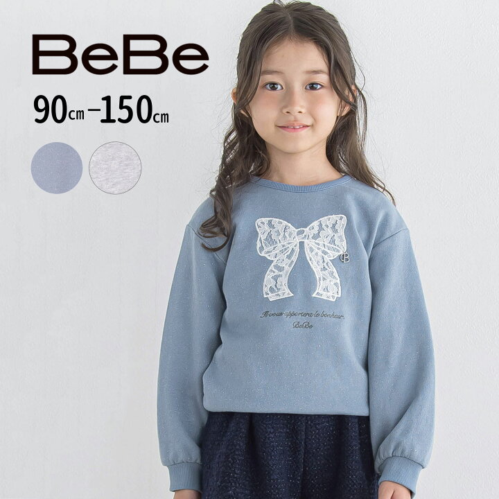 楽天市場】【半額】BeBeラメウラケレースリボン パッチトレーナー (90 