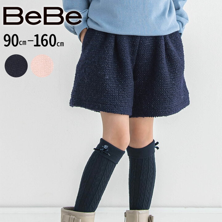 楽天市場】【半額】BeBe【お揃い】ラメボア タックショートパンツ (90 