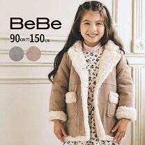 楽天市場】ムートン ジャケット（キッズ・ベビー・マタニティ）の通販 