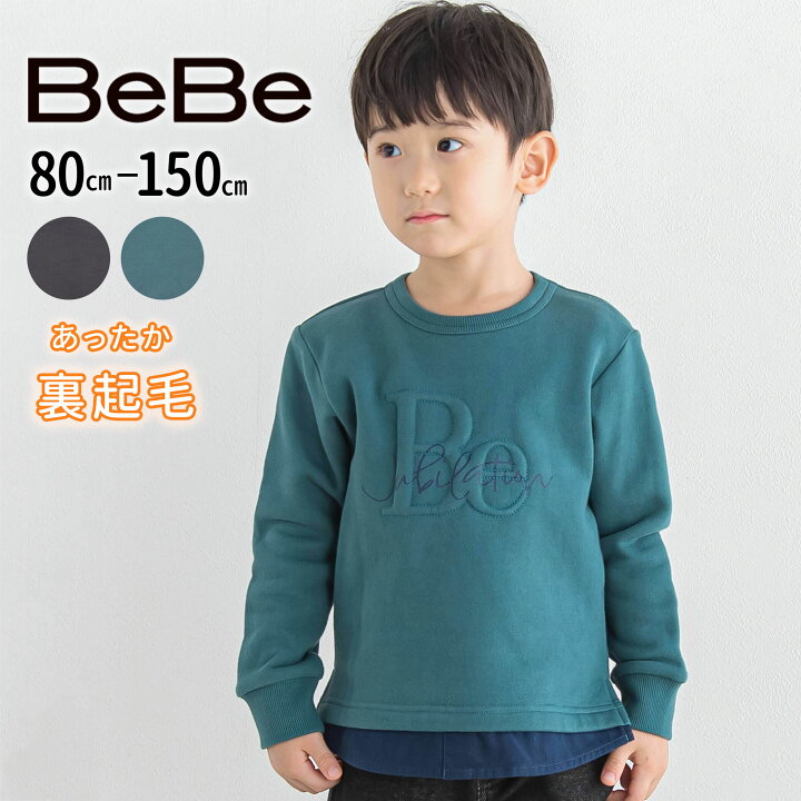楽天市場】【半額】BeBe 裏起毛 レイヤード風立体ロゴトレーナー (80 
