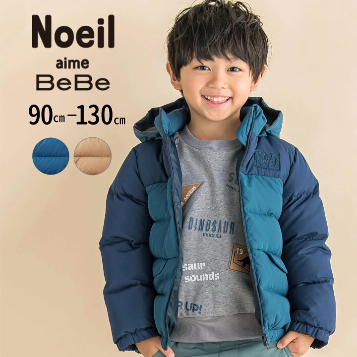 楽天市場】【半額】Noeil aime BeBe タフタ 配色 ダウン ジャケット 