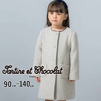 楽天市場】タルティーヌ エ ショコラ（コート・ジャケット｜キッズ 