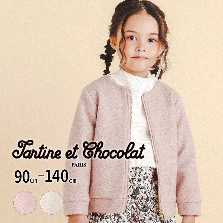 楽天市場】【半額】Tartine et Chocolat ウールレットジャケット(90  