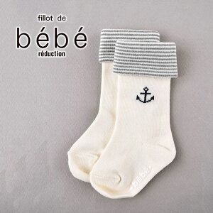 ySSZ[ zȉzfillot de bebe reduction }CJnC\bNX xr[ ̎q Mtg v[g oYj V 3 6 1 Z[ SALE SALE Z[ SALE Z[